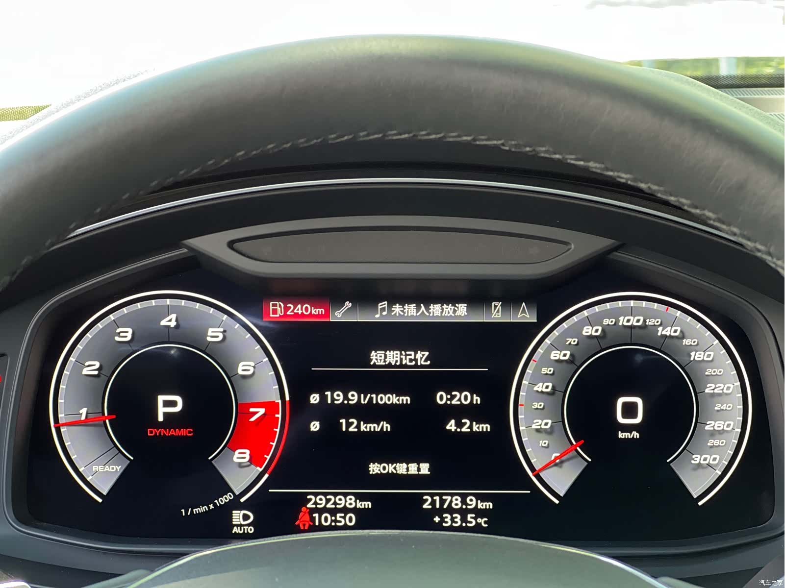 Audi A7, 2021 17