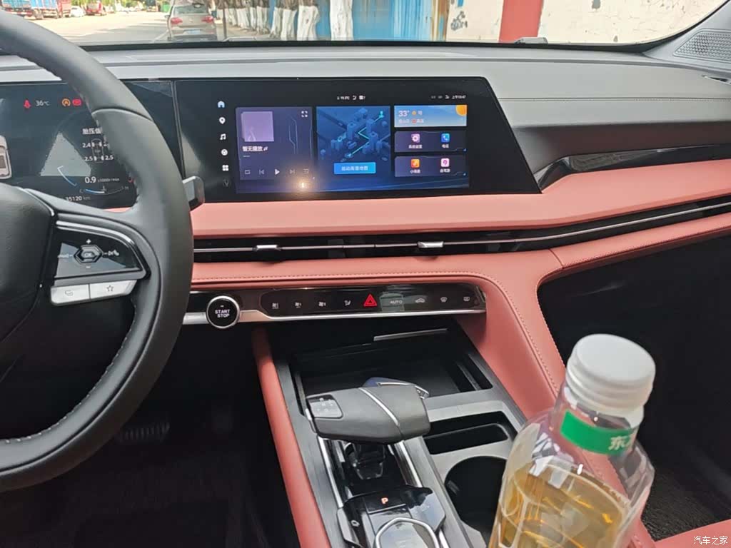 Changan CS75, 2024 13