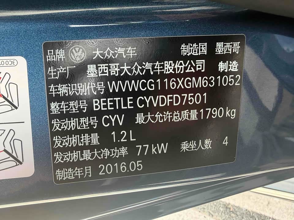 Volkswagen Beetle