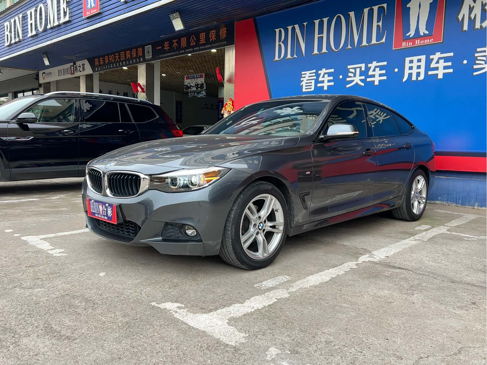 BMW 3 Series, 2021 30