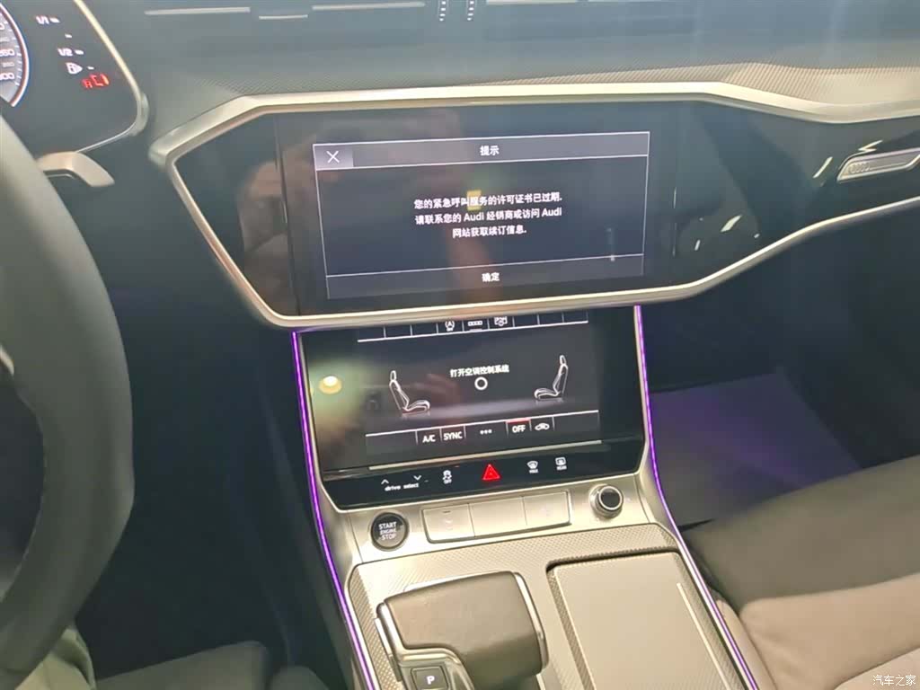 Audi A6L, 2023 20