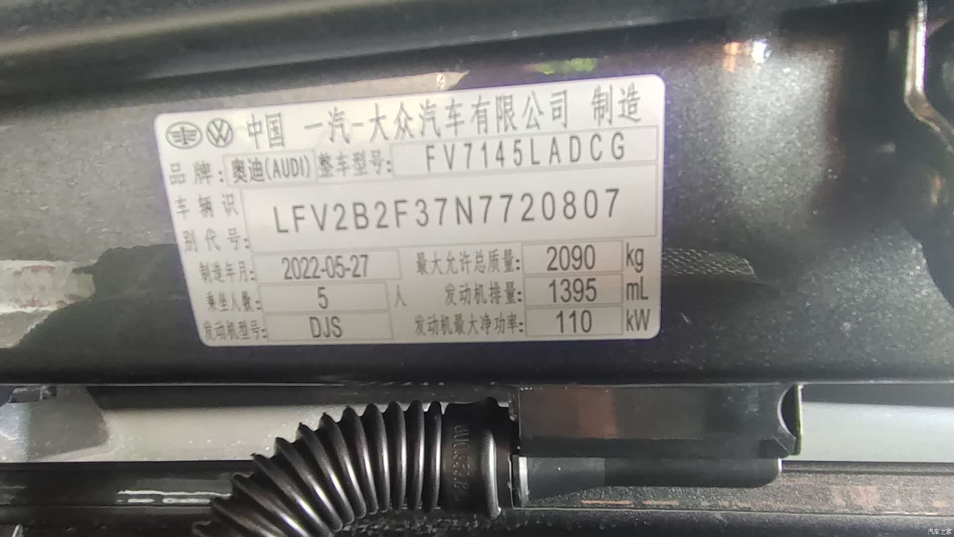 Audi Q3, 2022 15