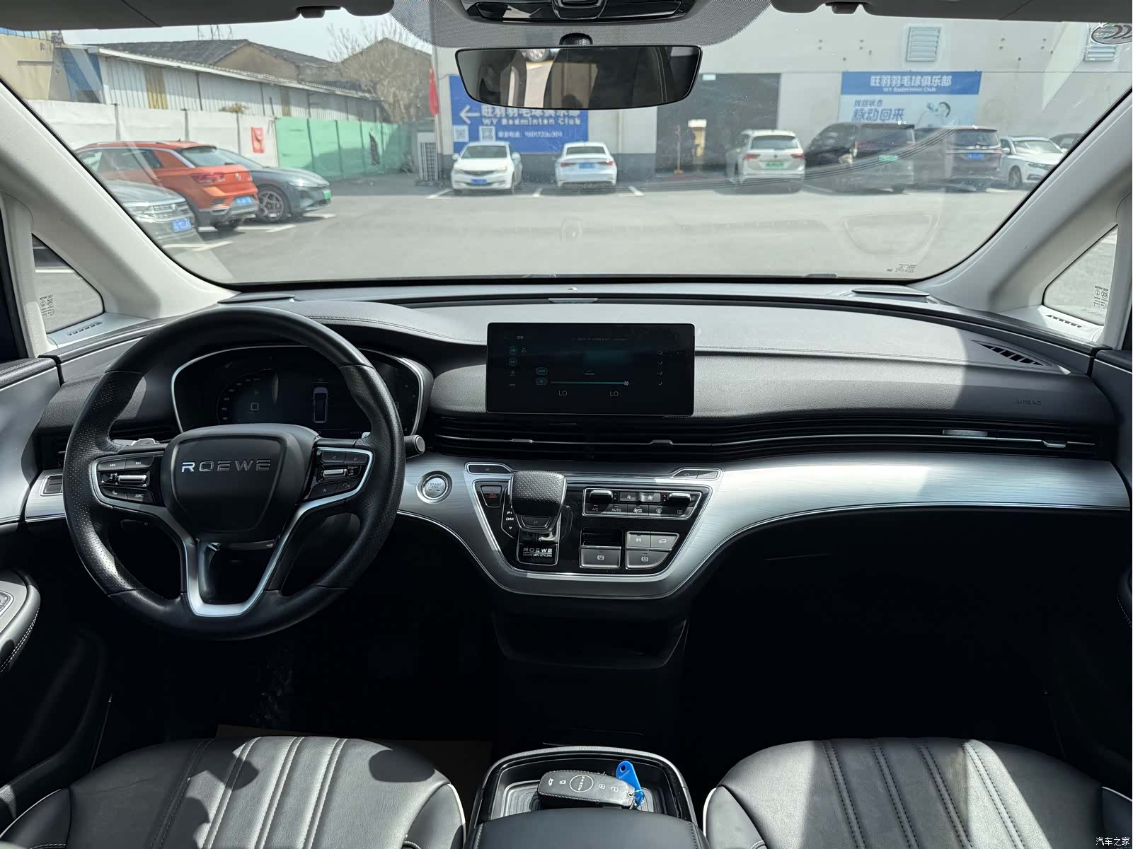 Roewe iMAX8, 2023 14