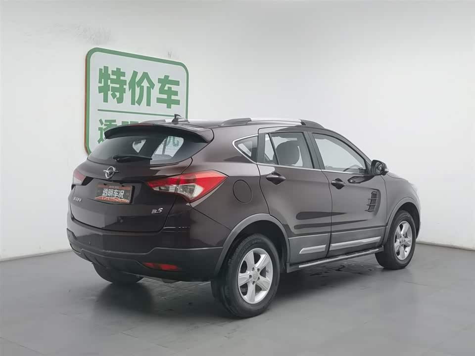 Haima S5