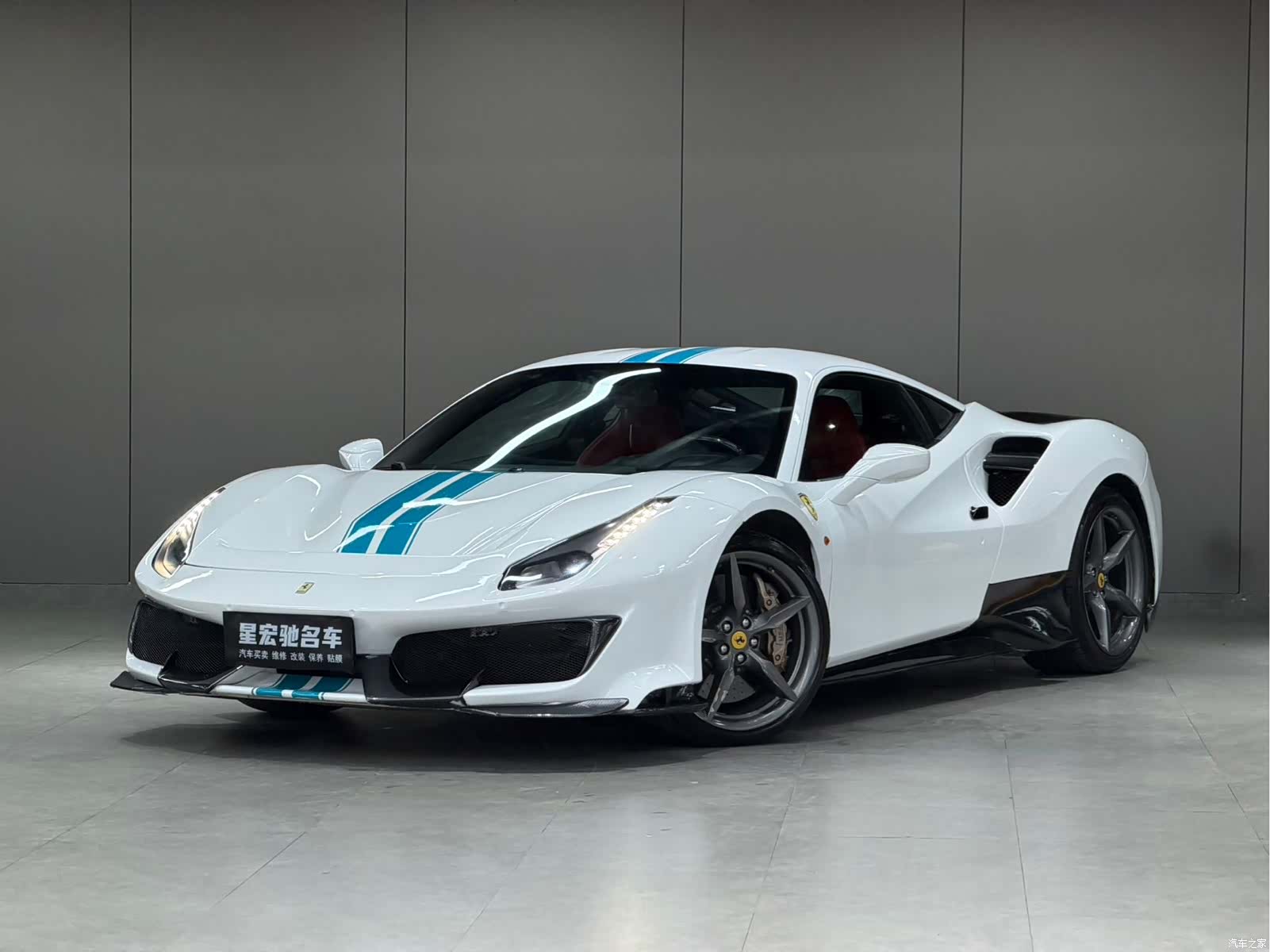 Ferrari 488, 2020 1