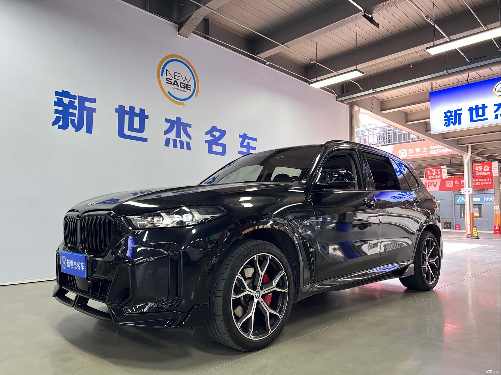 BMW X5, 2024 1