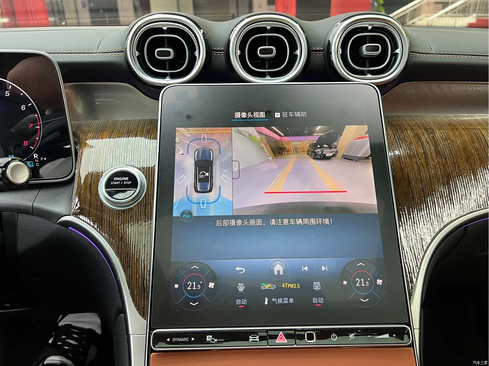 Mercedes-Benz GLC, 2025 6