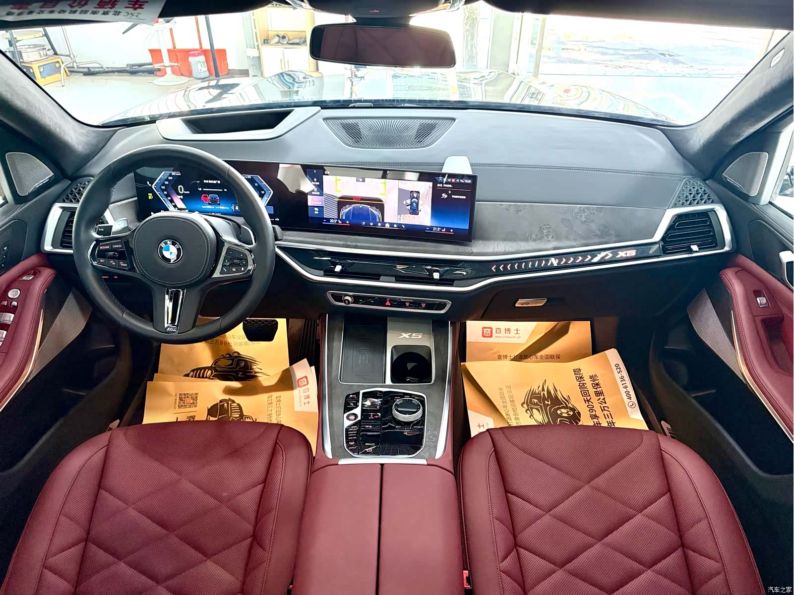 BMW X5, 2025 13