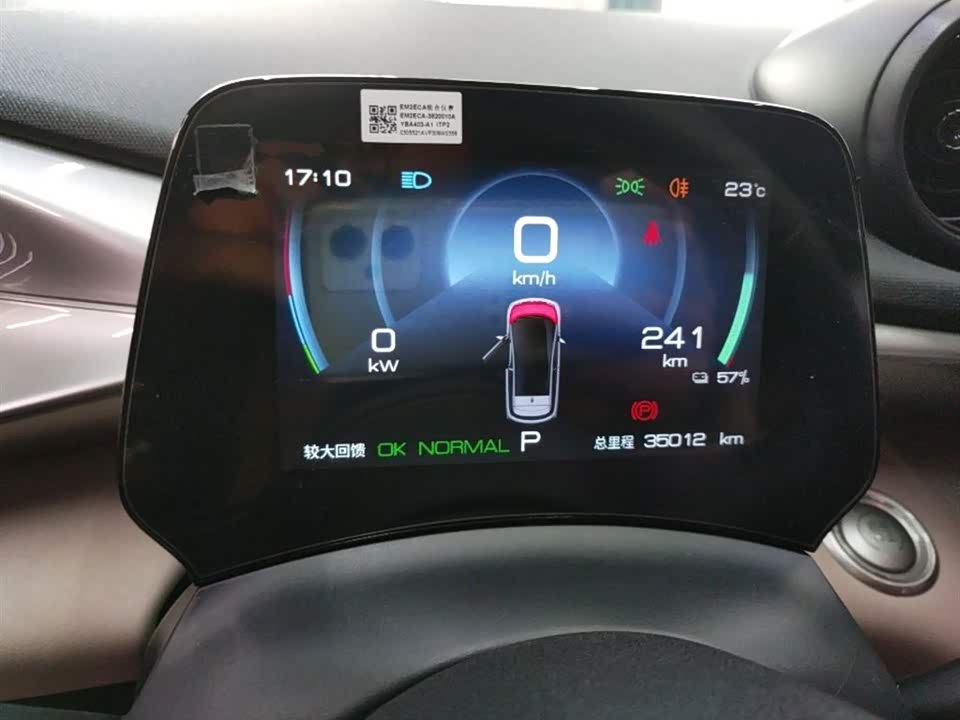 BYD dolphin