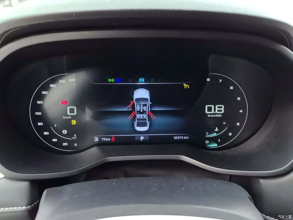 Roewe i5, 2021 8