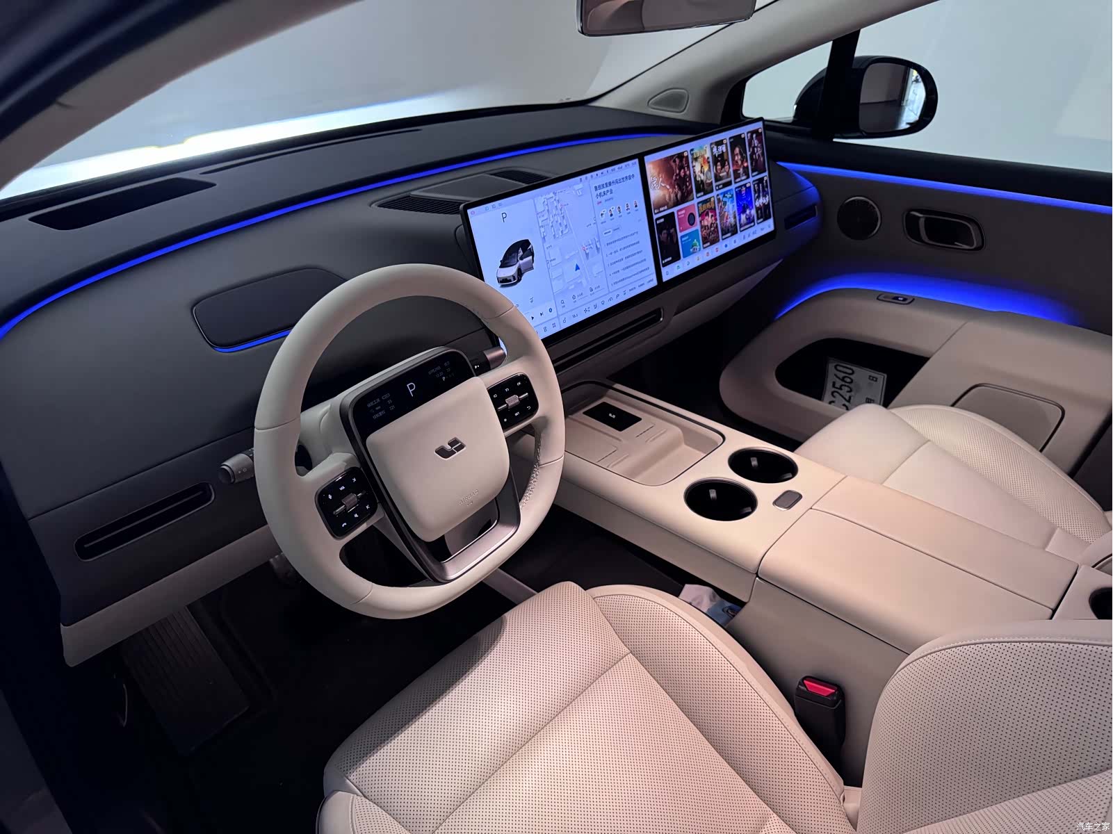 Li Auto i8, 2026 16