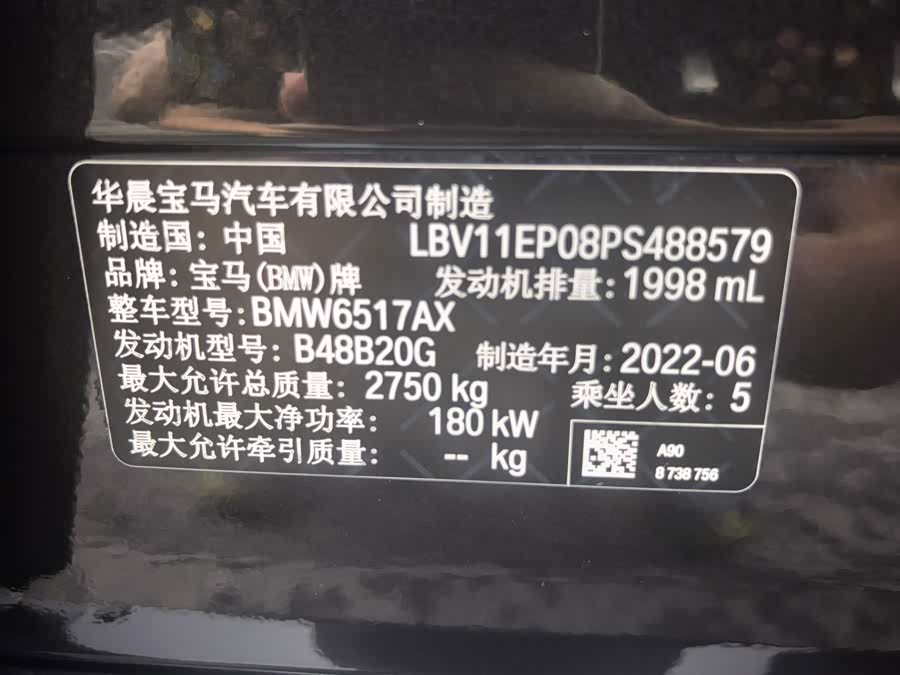 BMW X5 2022, фото 9