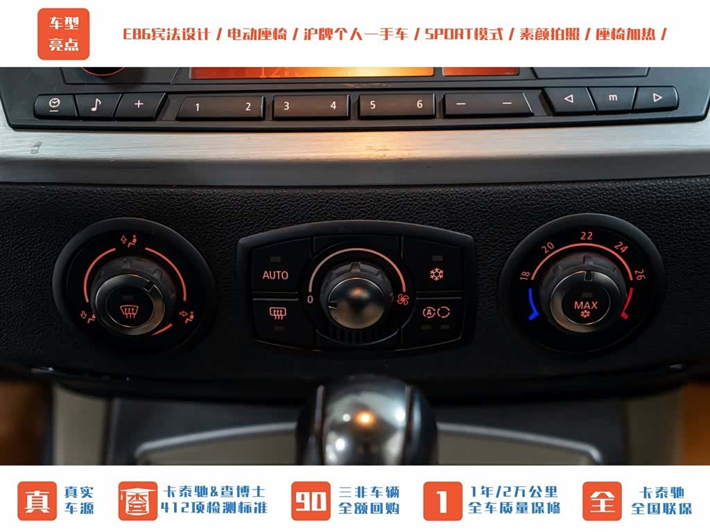BMW Z4, 2009 16