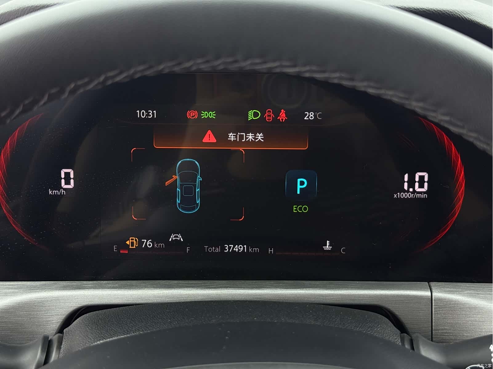 Changan CS35, 2022 18