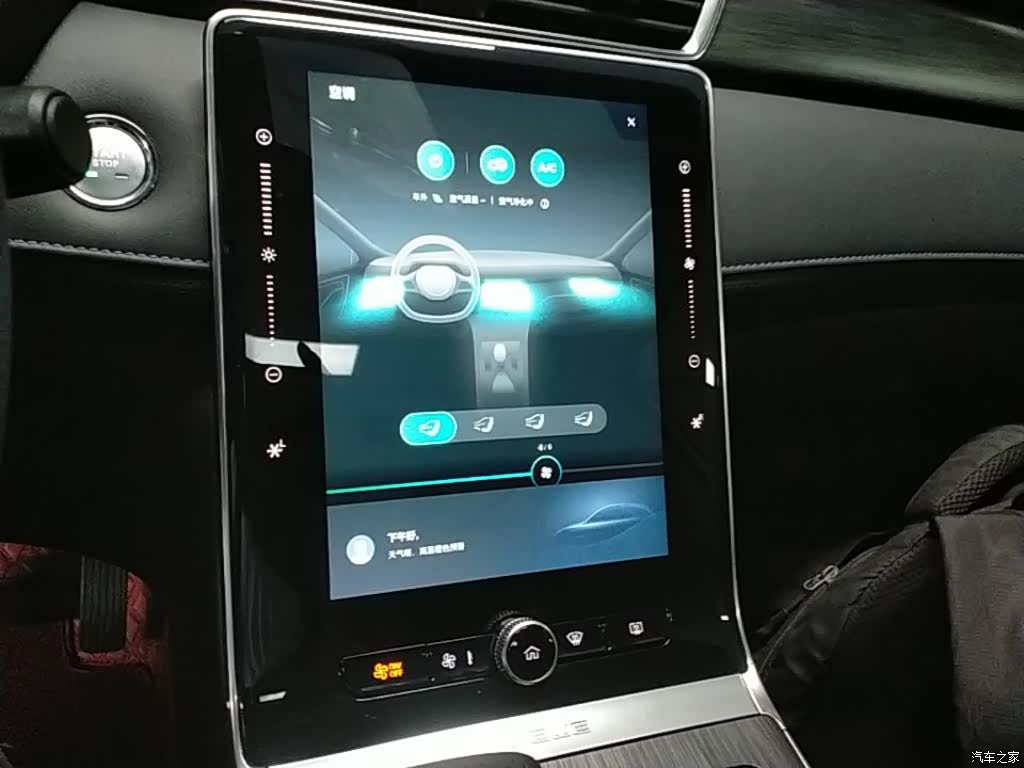 Roewe RX5, 2025 12
