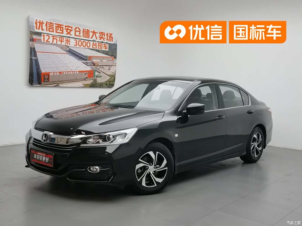 Honda Accord, 2016 1