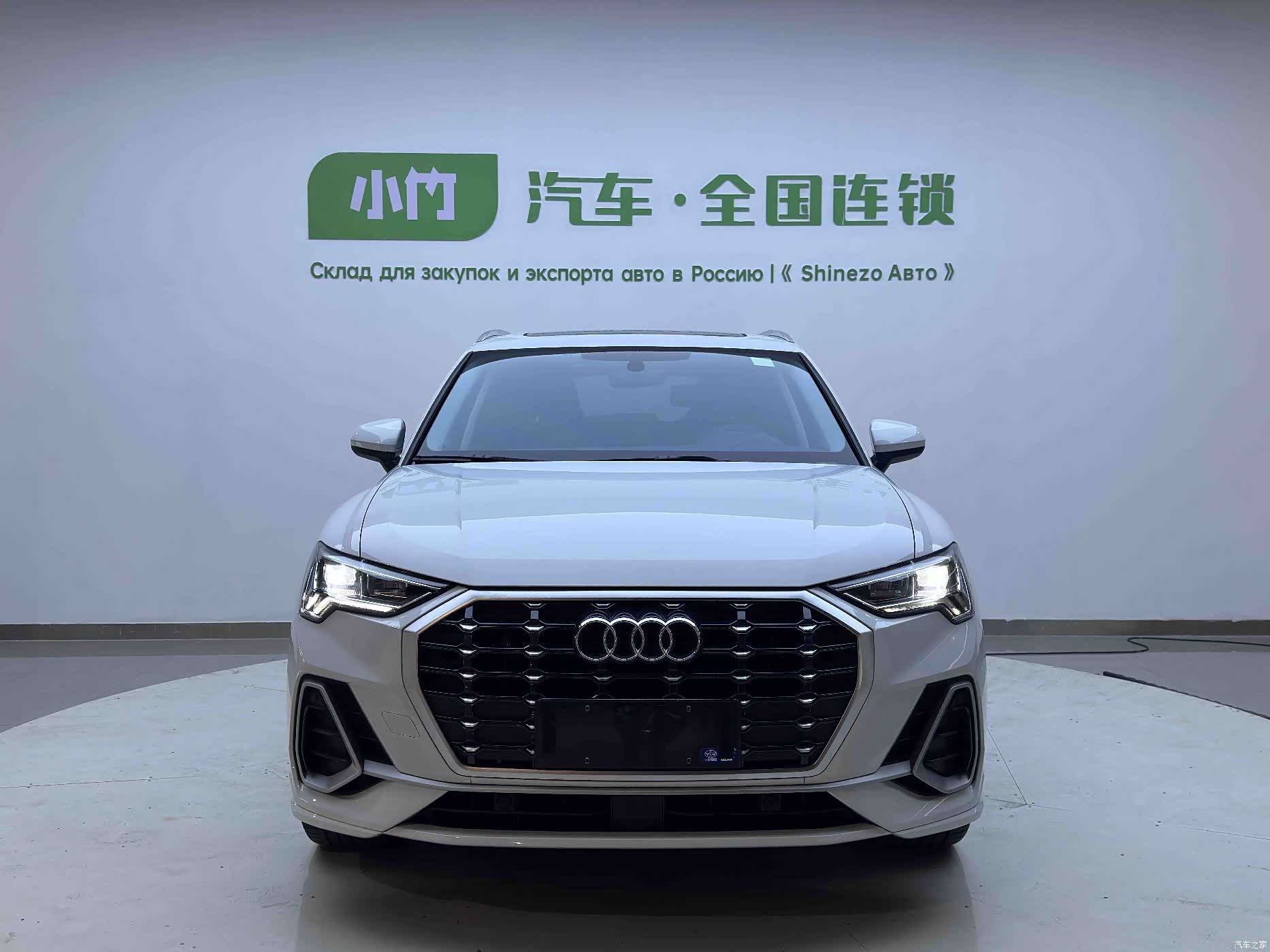 Audi Q3, 2023 2