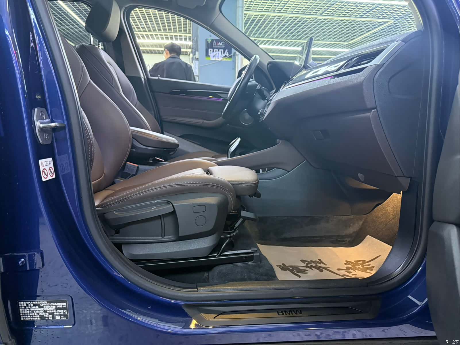 BMW X1, 2022 11
