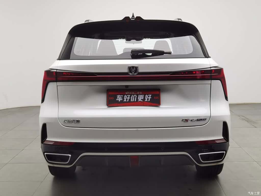 Changan CS75, 2023 4