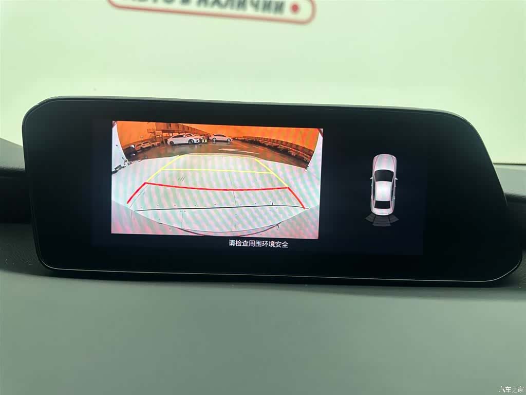 Mazda Mazda3, 2021 22