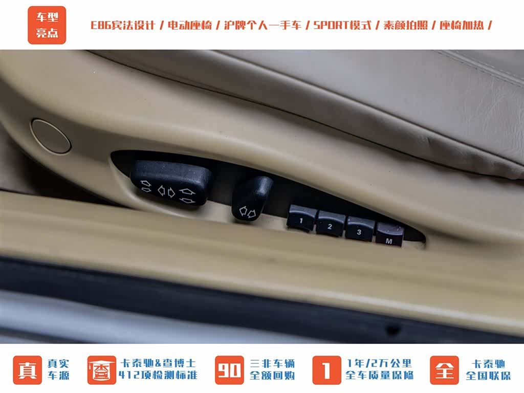 BMW Z4, 2009 23