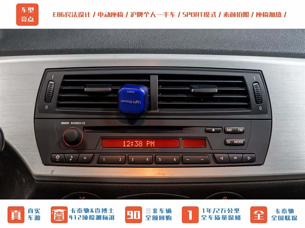 BMW Z4, 2009 15