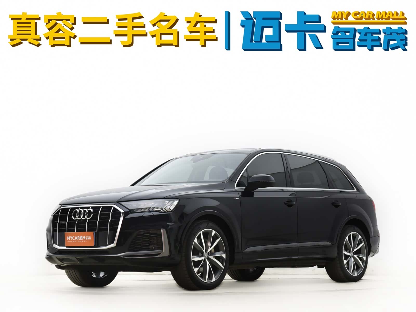 Audi Q7, 2020 1