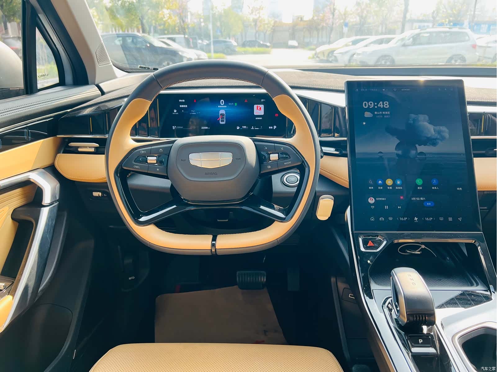 Geely Boyue, 2023 14