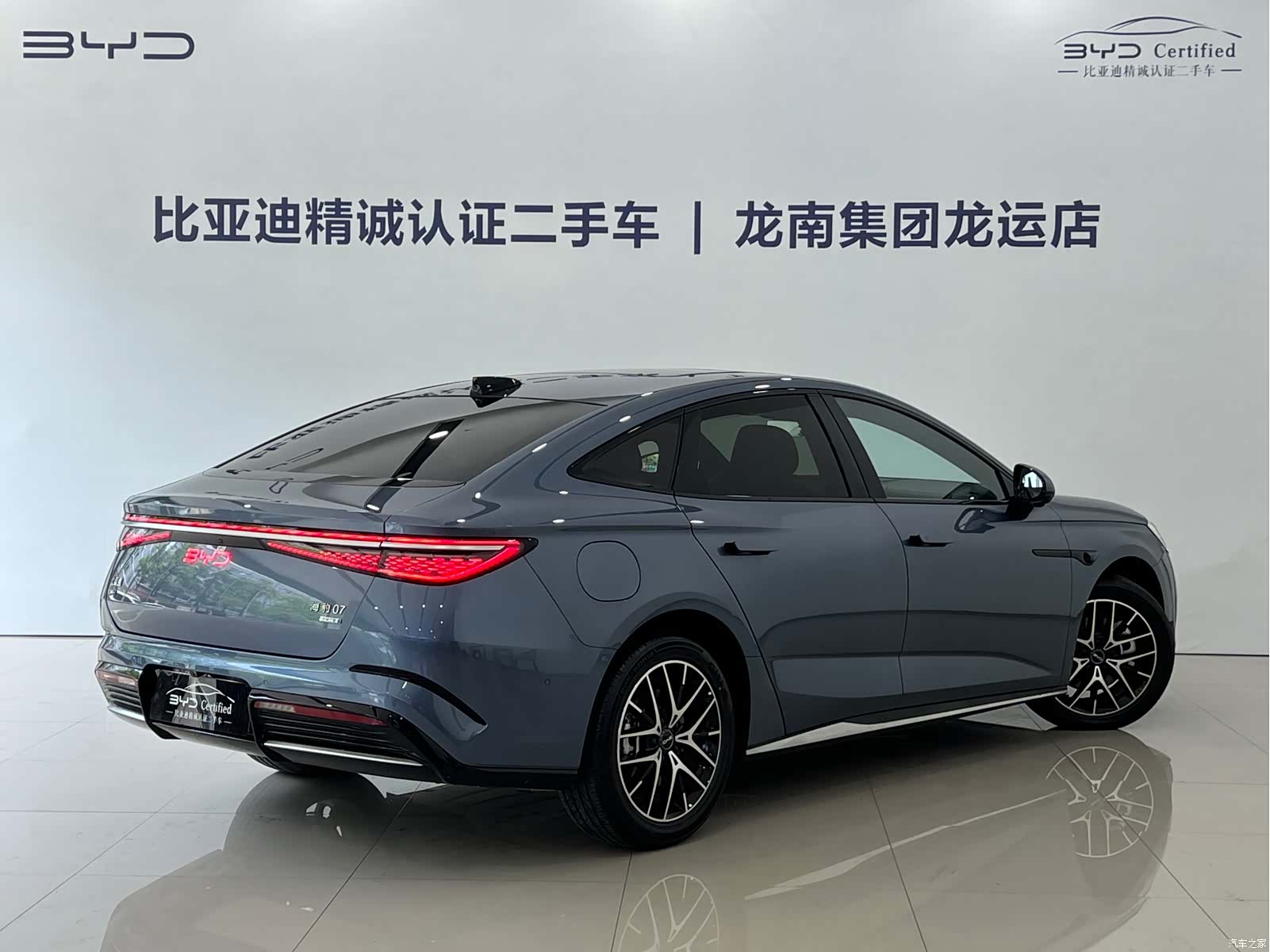 BYD Seal, 2025 13