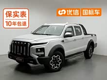 ��; 2023�� 2.0T �Զ�����������Ӣ�ʹ�˫