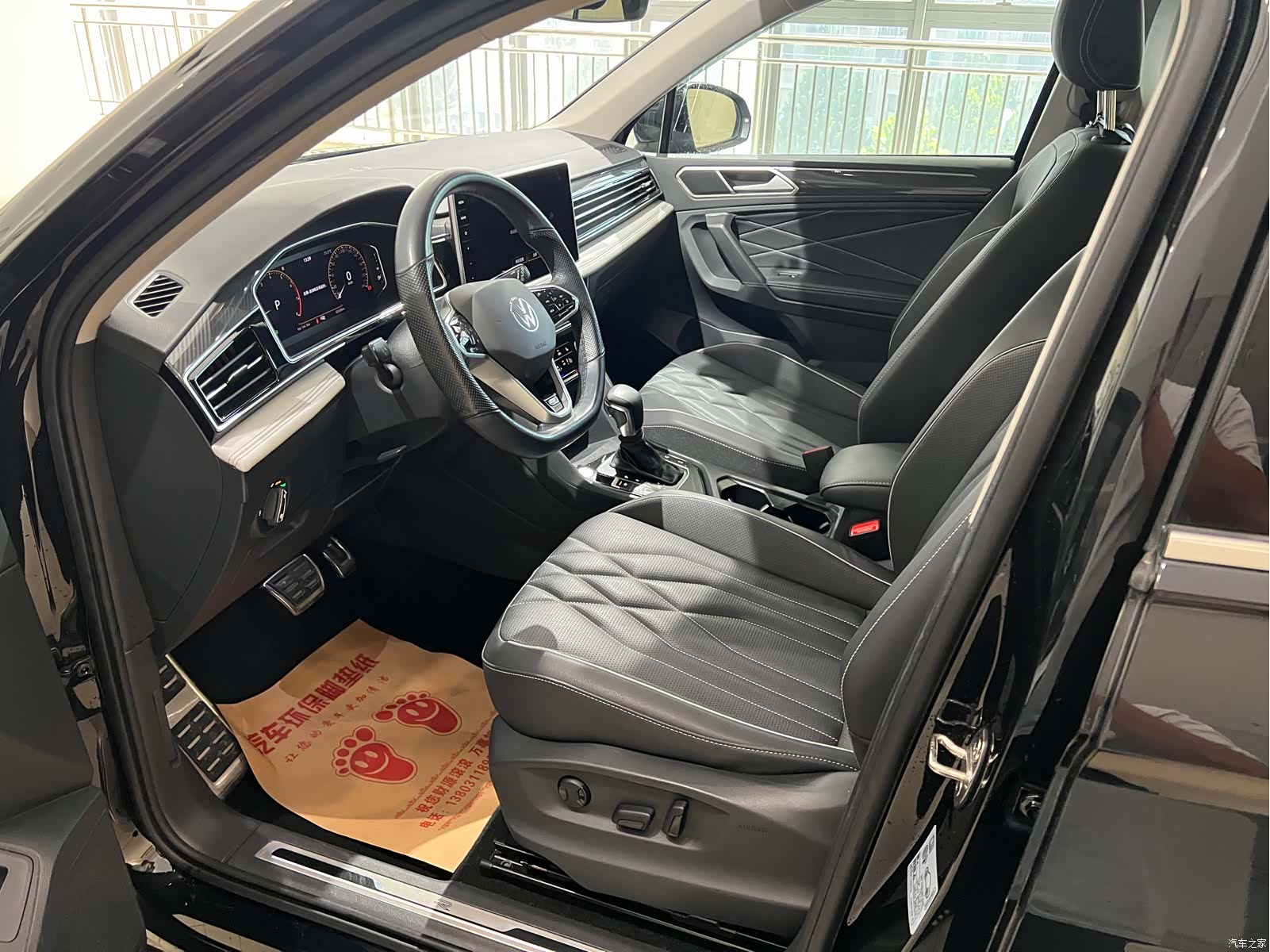 Volkswagen Tiguan L, 2021 8