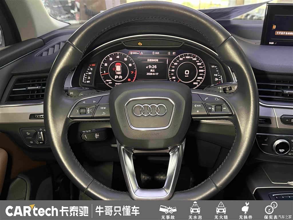 Audi Q7, 2019 23