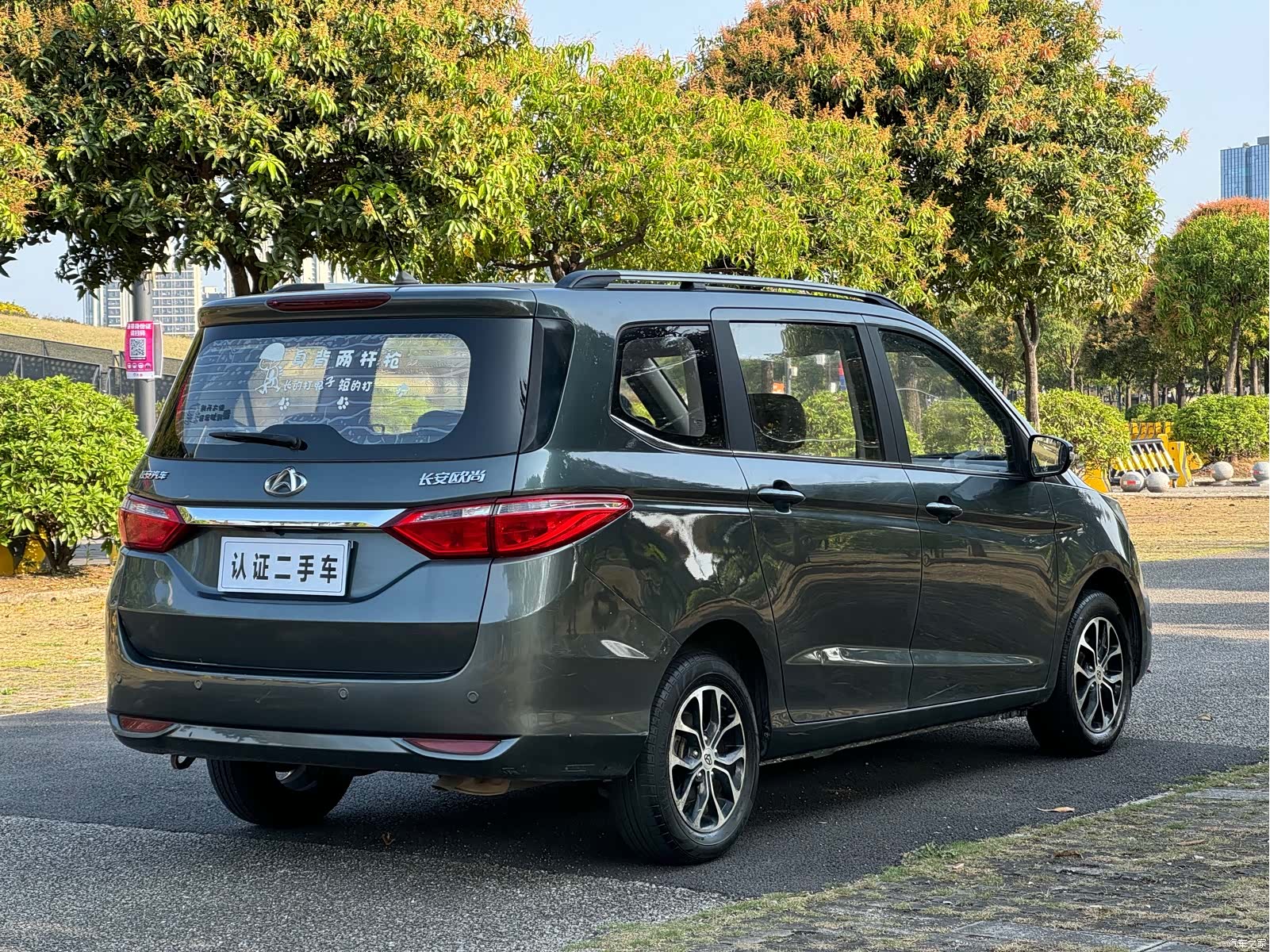 Changan A600, 2017 7