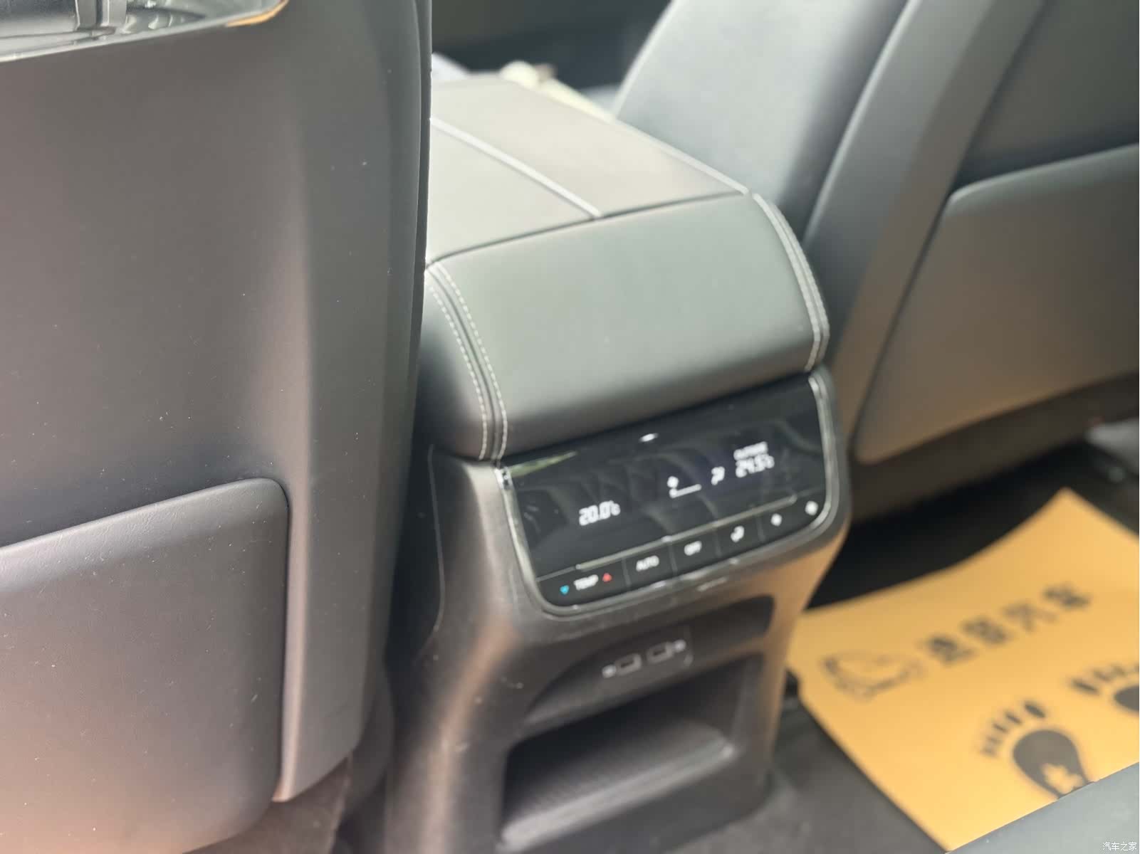 Trumpchi GS8, 2023 17
