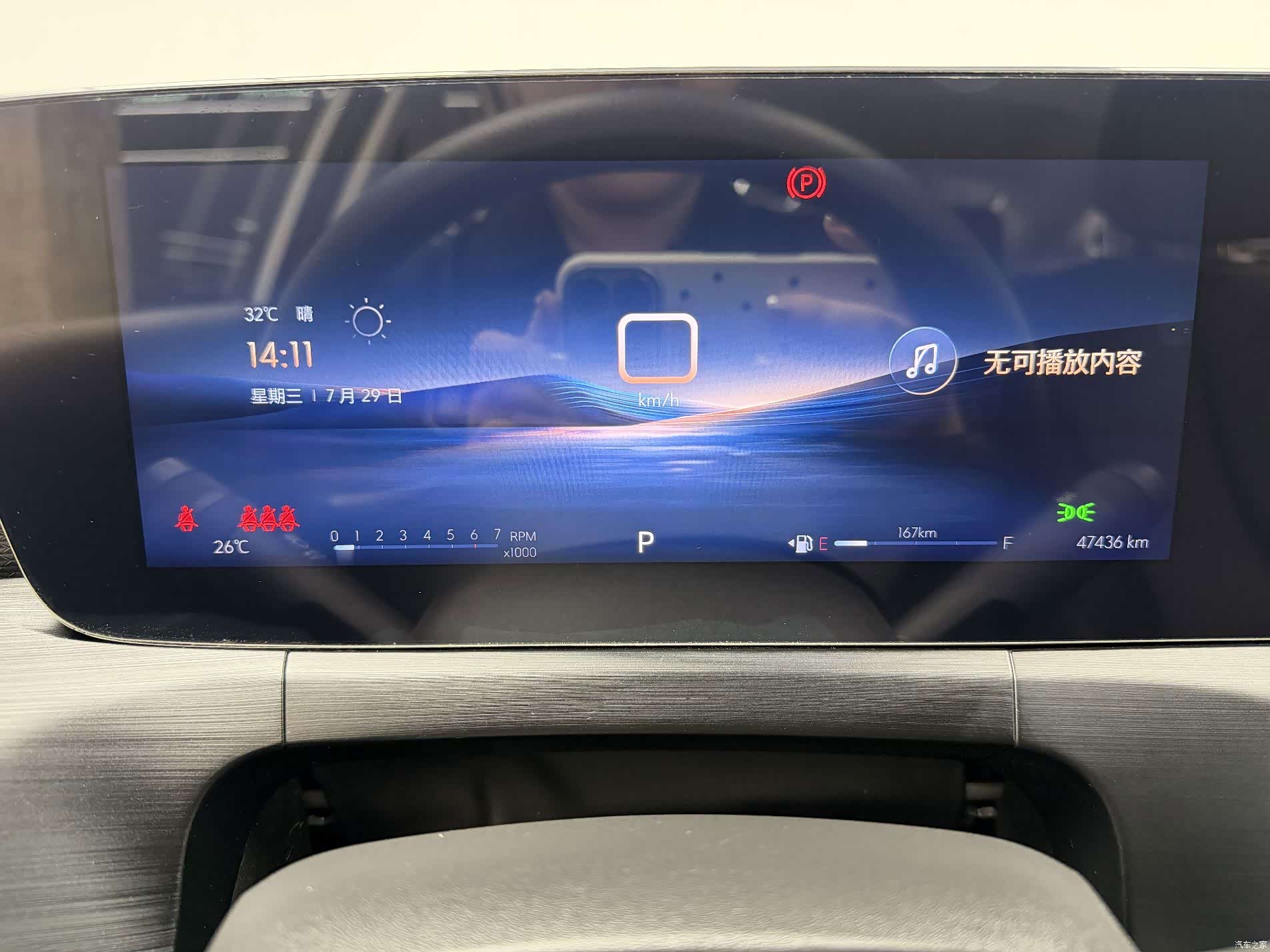 Buick Verano, 2023 10
