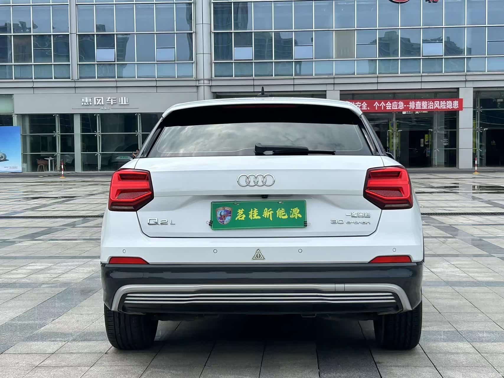 Audi e-tron, 2021 18