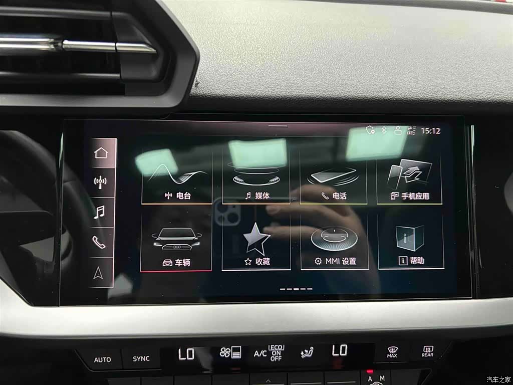 Audi A3, 2023 6