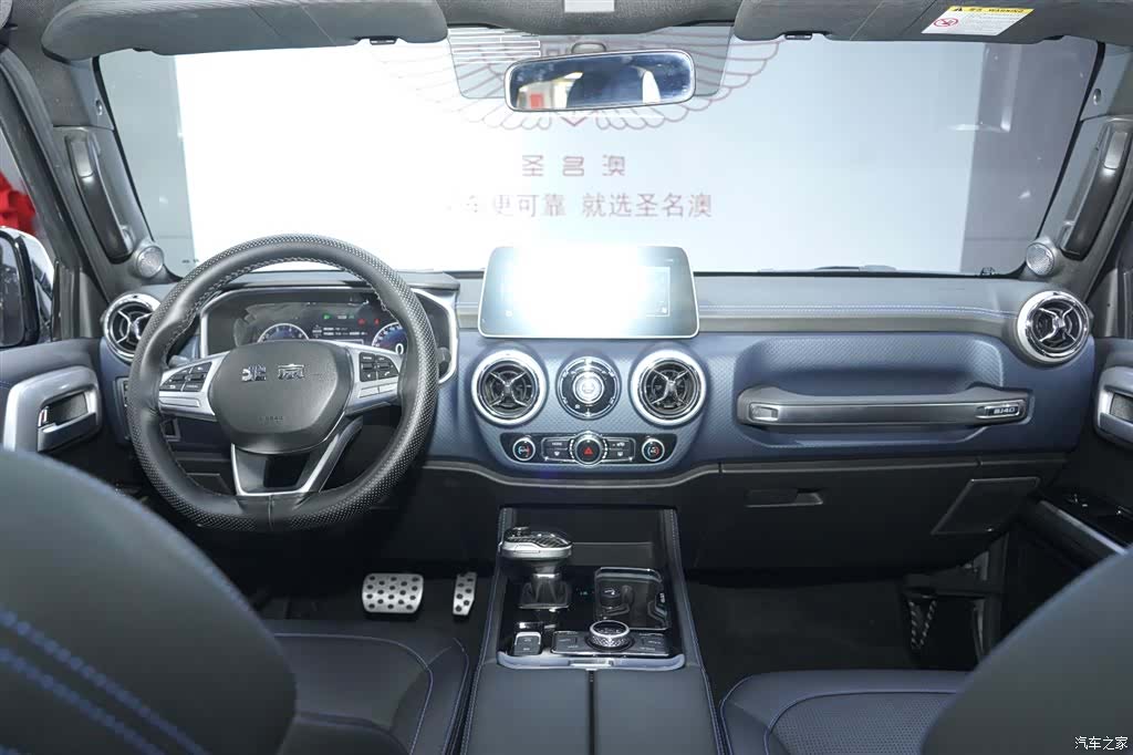 BAIC BJ40, 2024 10