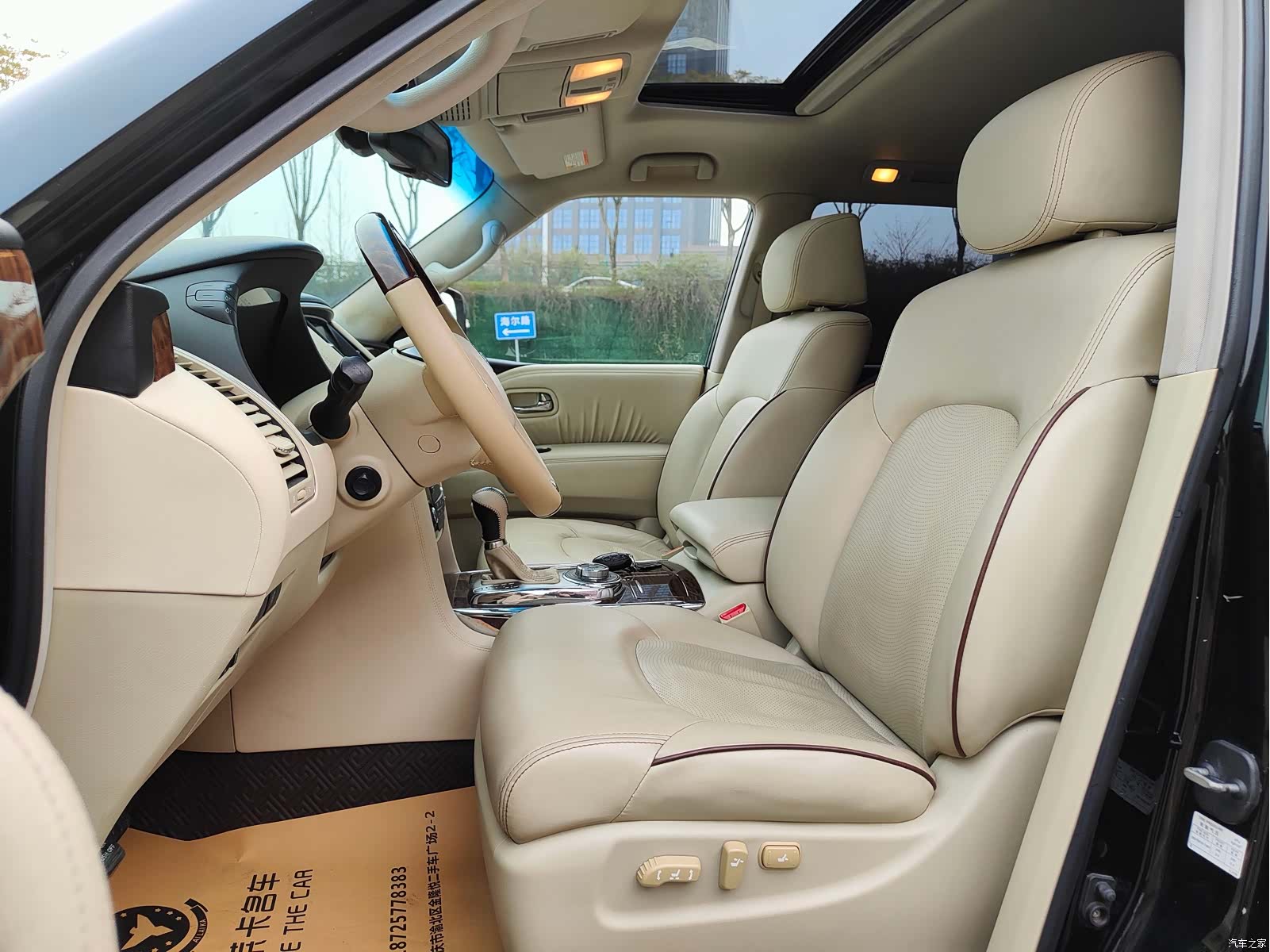 Nissan Patrol, 2013 7