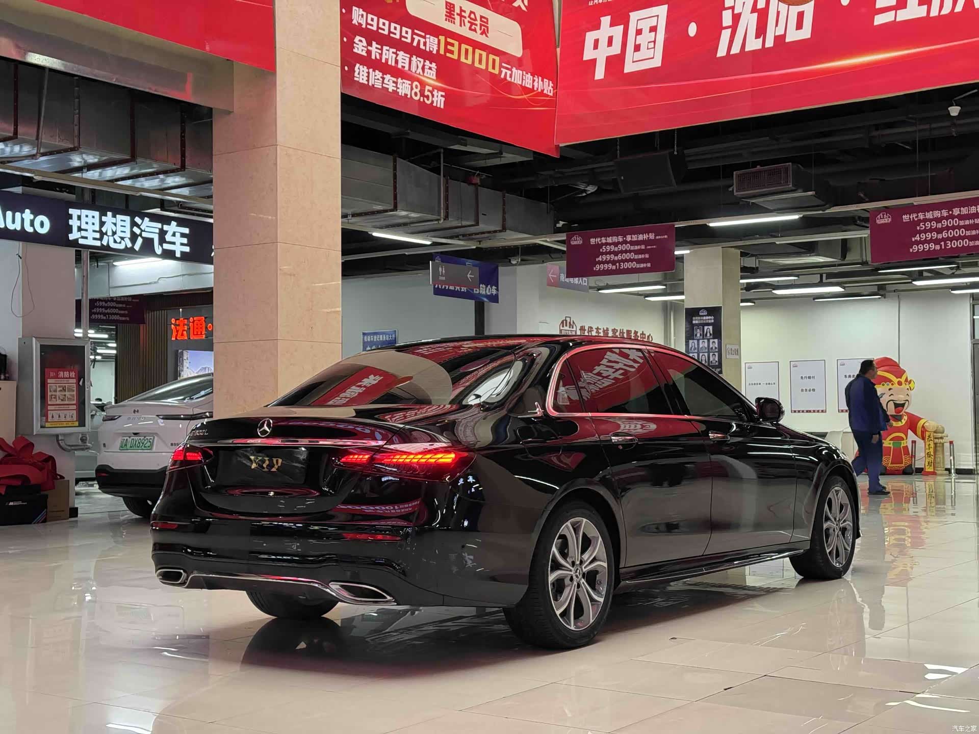 Mercedes-Benz E-Class, 2021 20