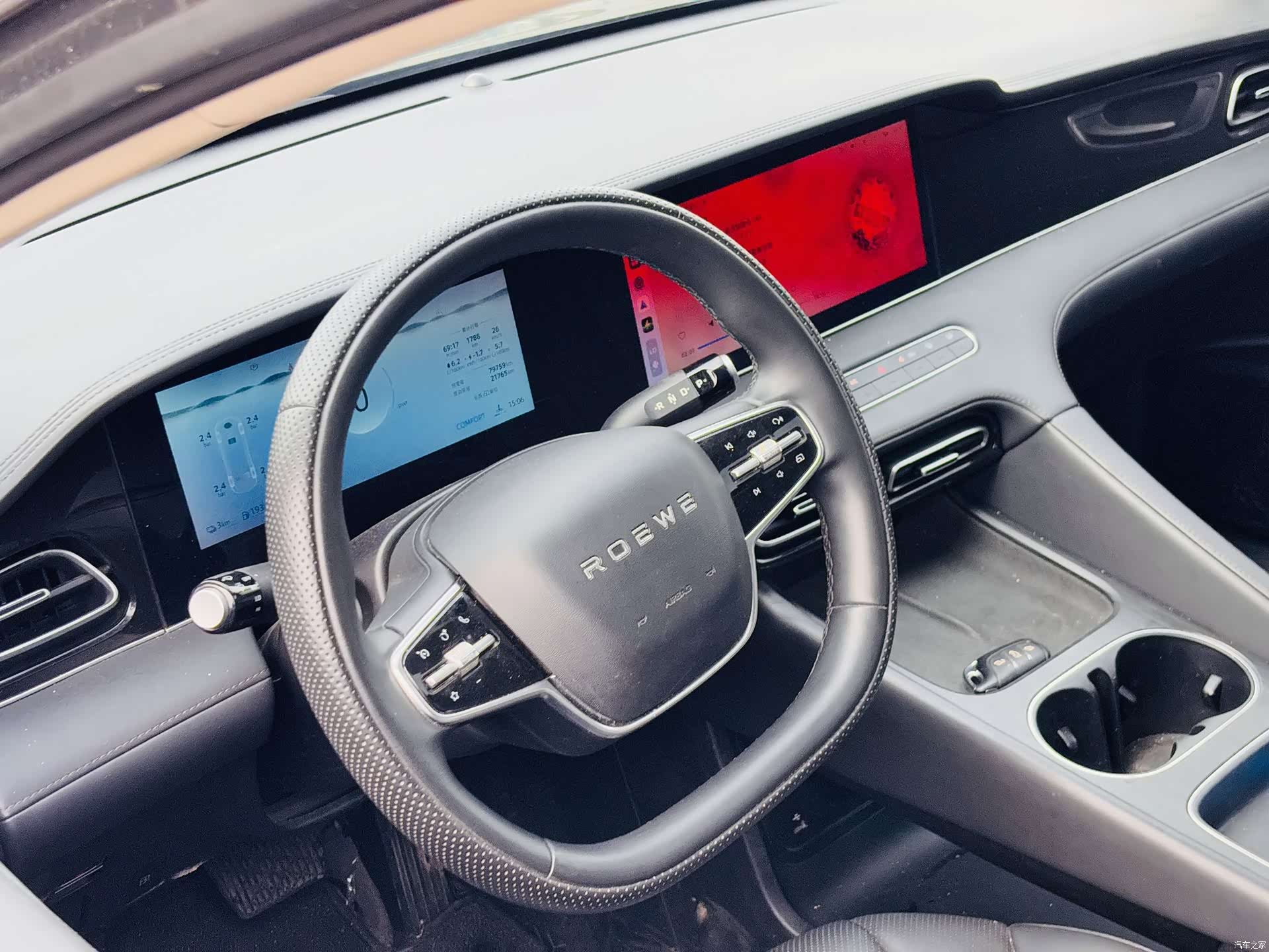 Roewe D7, 2025 4