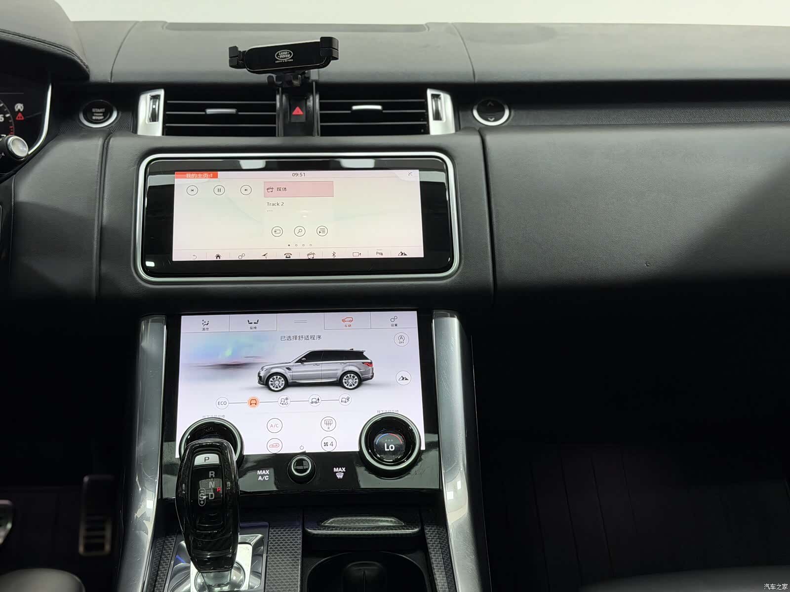 Land Rover Range Rover, 2020 13