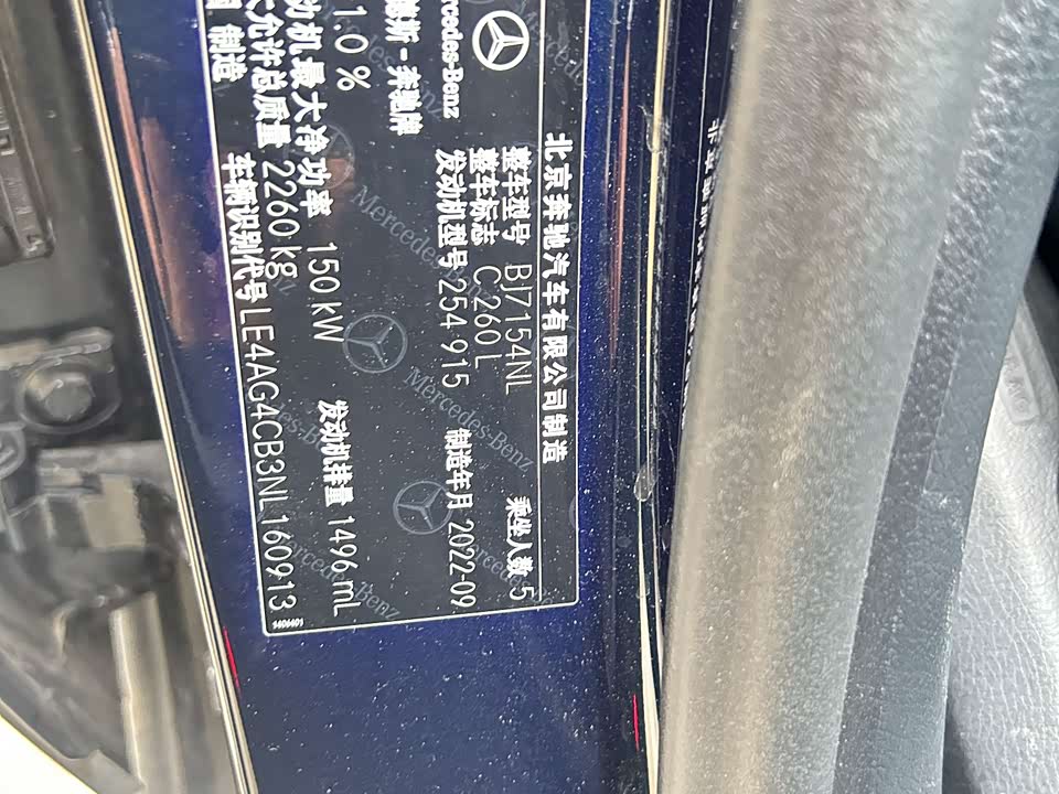 Mercedes-Benz Class C