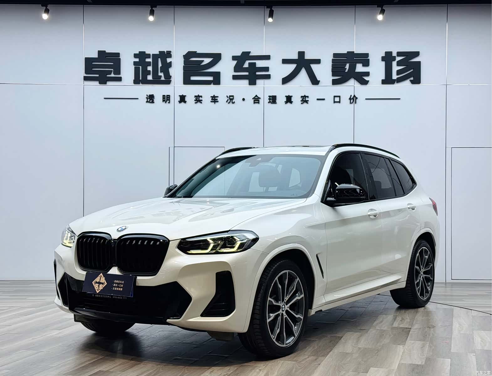 BMW X3, 2022 1