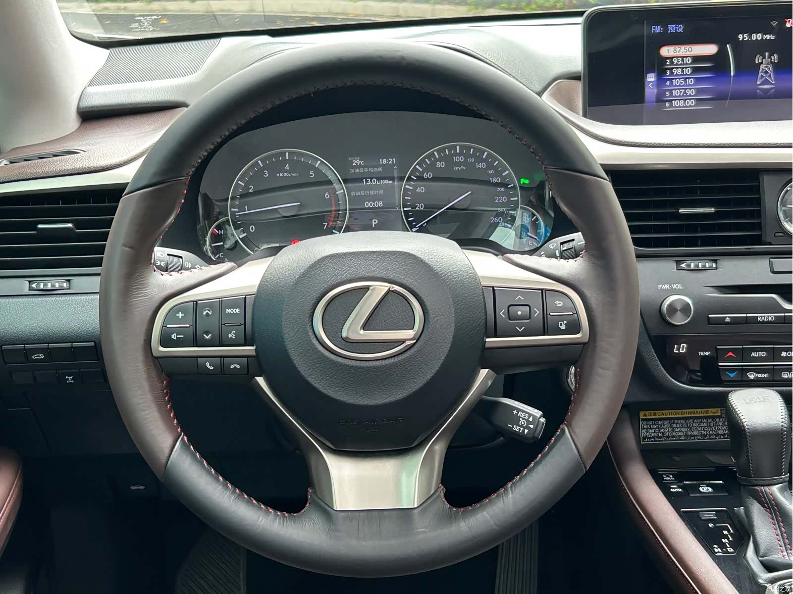 Lexus RX, 2018 23