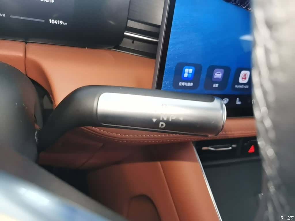 AITO M5, 2025 14