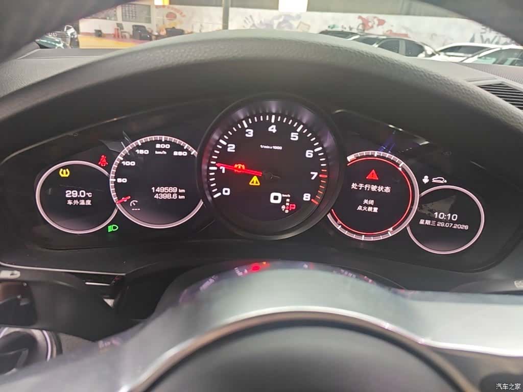 Porsche Cayenne, 2020 12