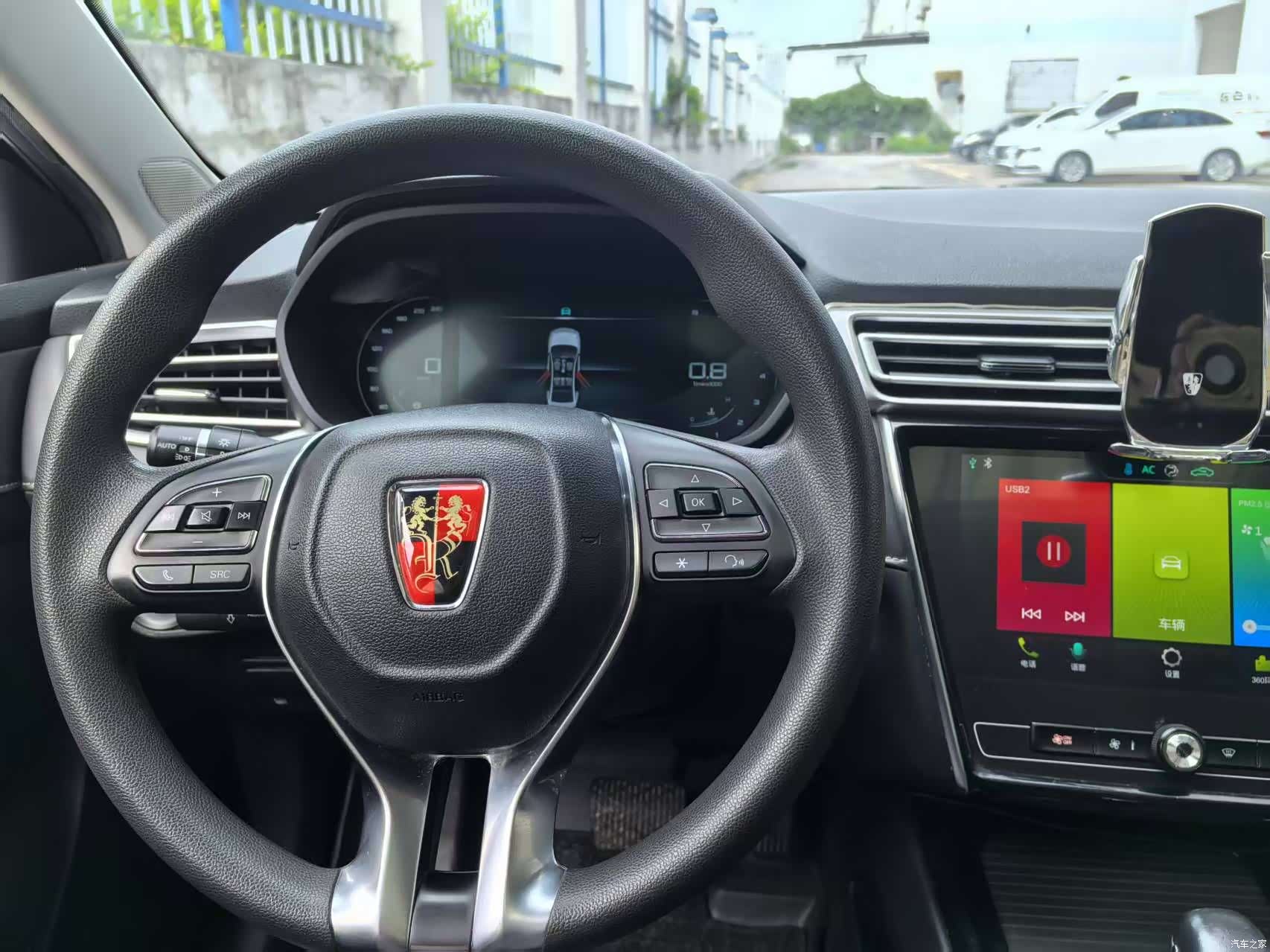 Roewe i5, 2020 6