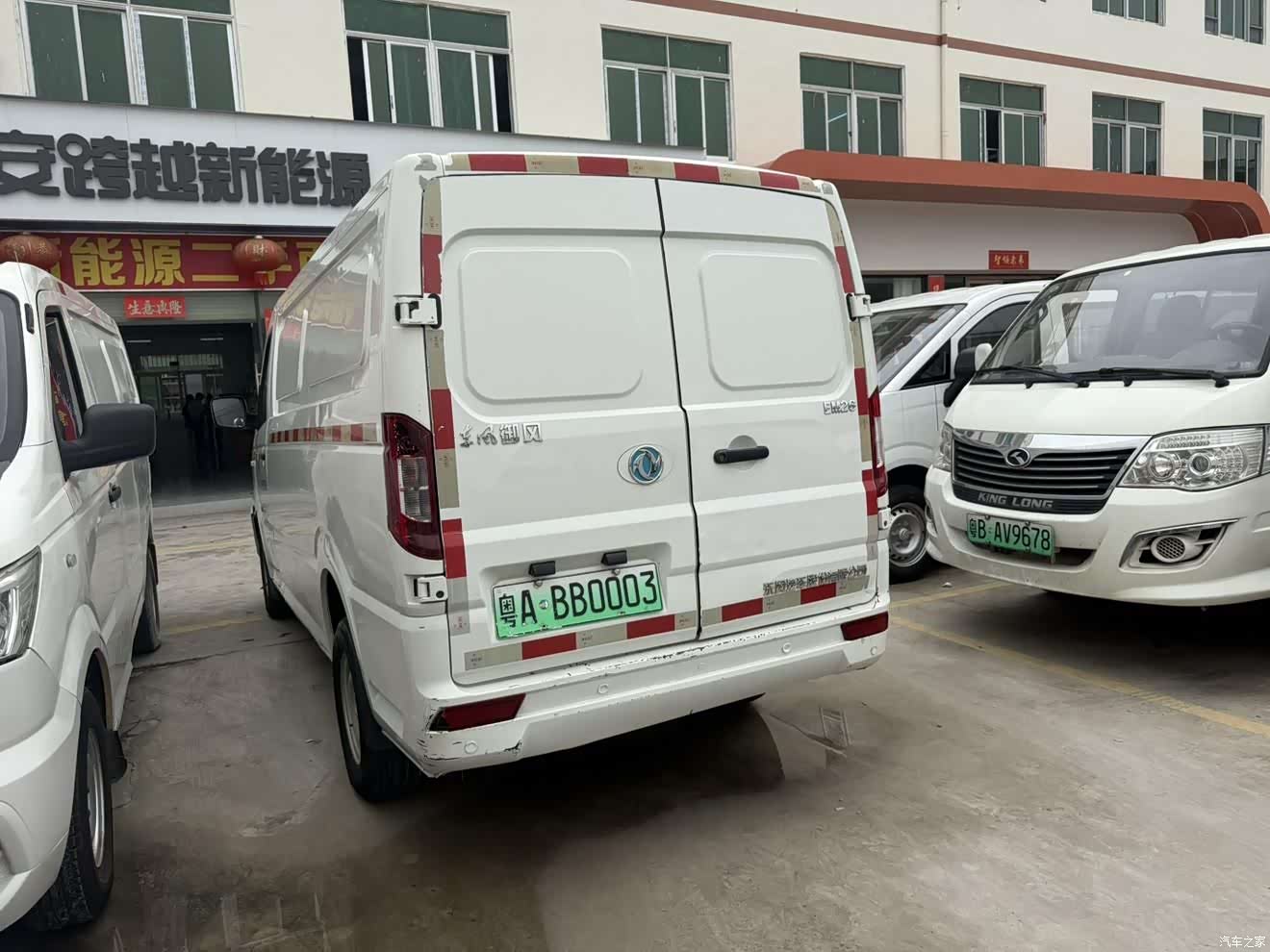 DongFeng EM26, 2022 9