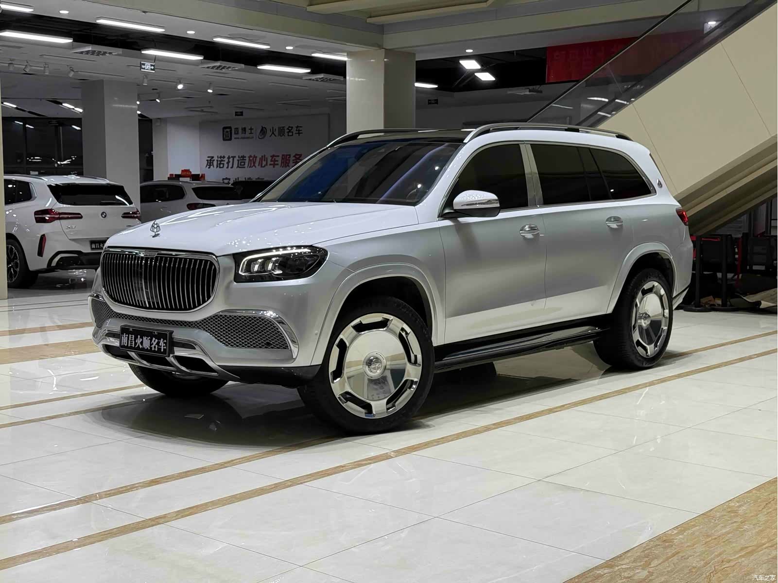 Maybach GLS, 2021 1